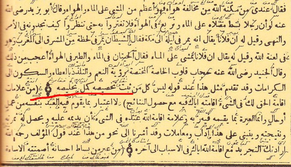 لَعَلَّكَ تَرْضَىٰ tweet media