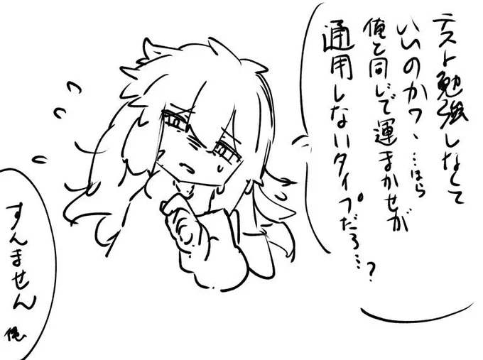 忙しいとインスピレーションが湧くのなんでだろ〜なんでだろ〜 