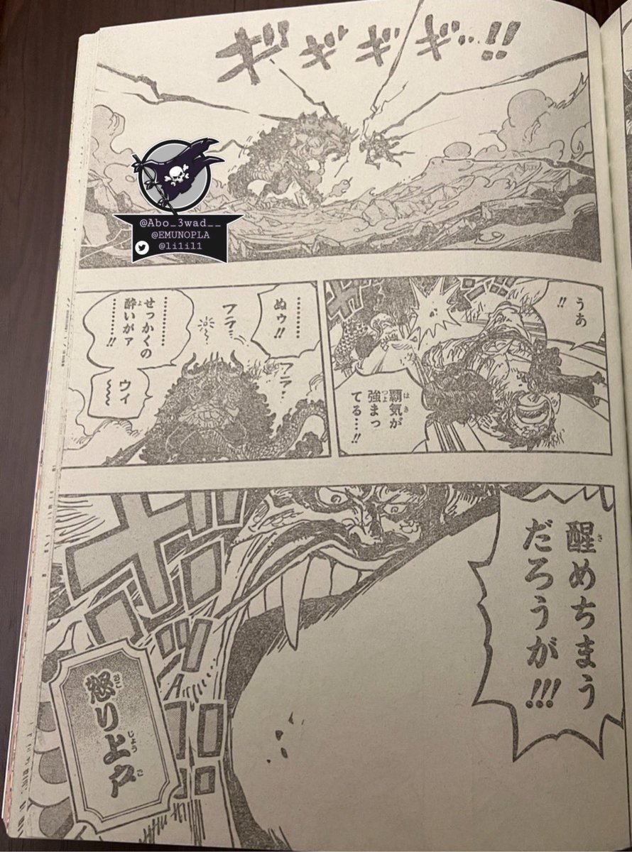 Spoiler - One Piece Chapter 1037 Spoiler Discussion, Page 775