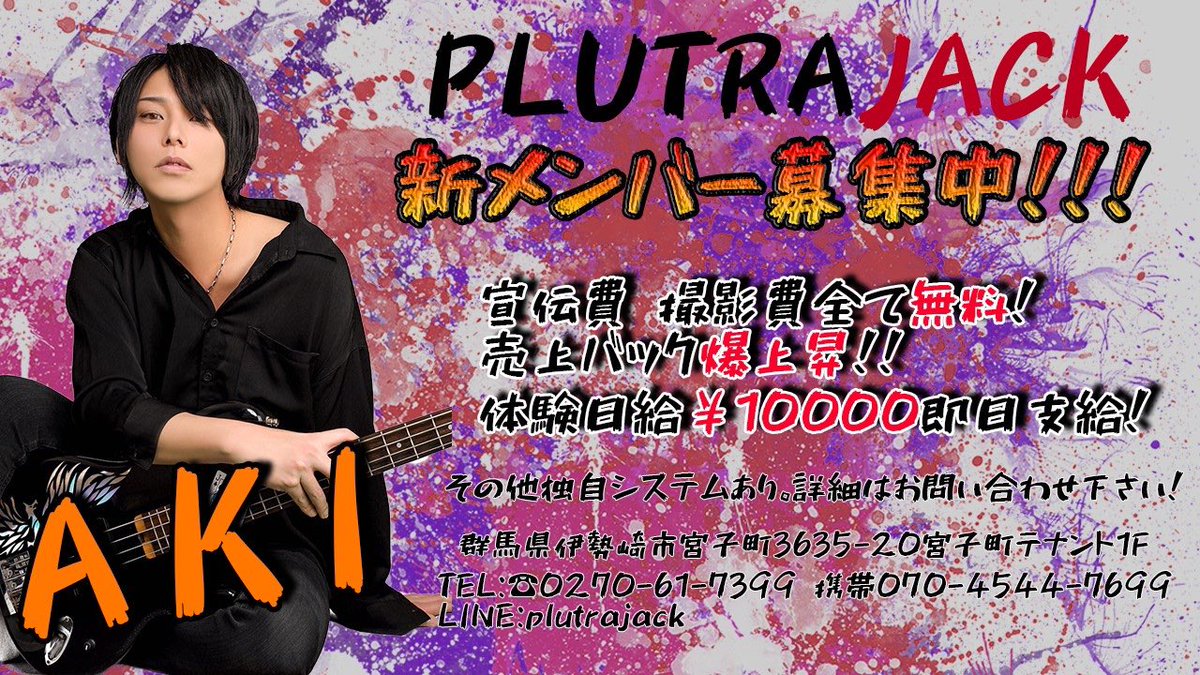 Dplutra's tweet photo. 本日もご来店いただきありがとうございました😊

　体験入店や初回のお客様ぜひお待ちしております https://t.co/YxX8VD2Pzx