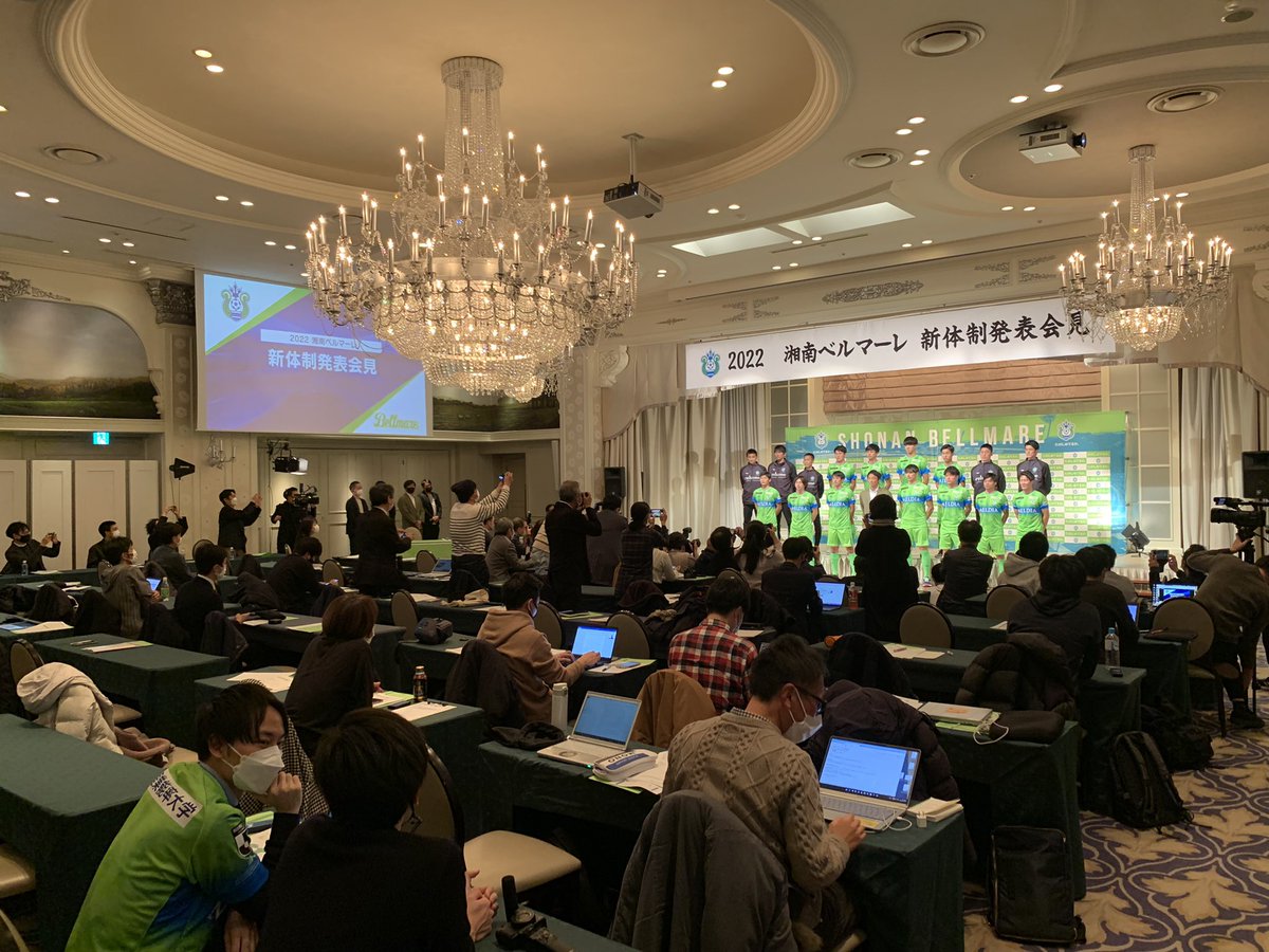 湘南ベルマーレ営業部 Bellmare Sales Twitter