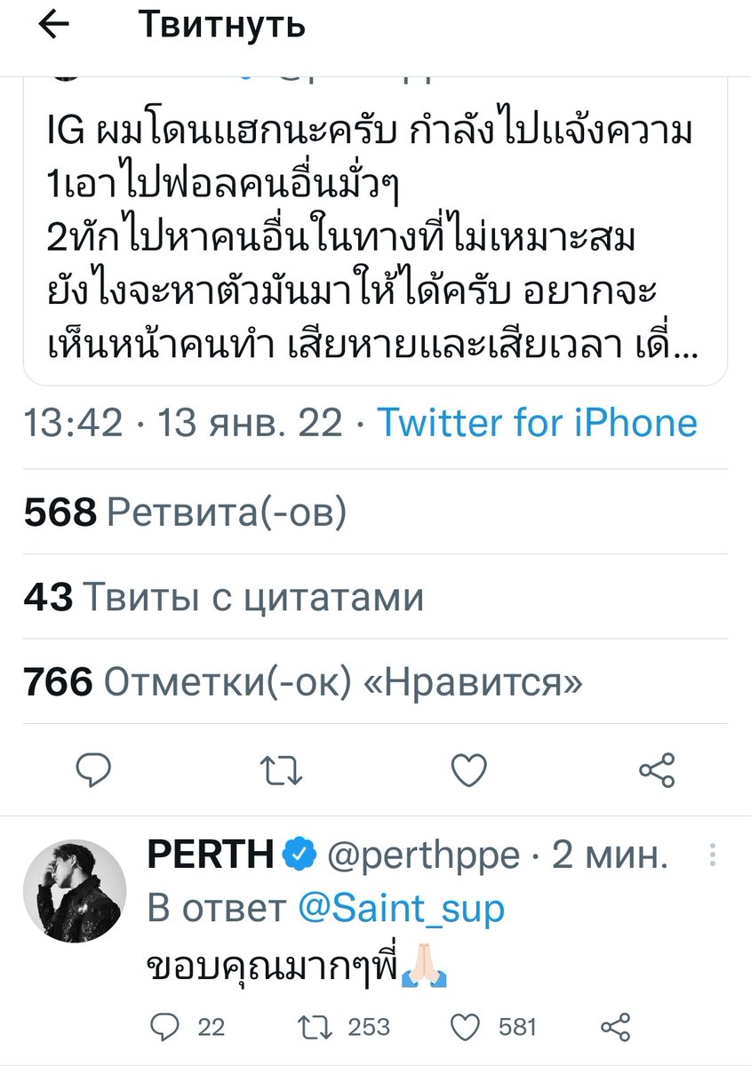 Do you see that too? 🖤❤️
#PerthSaintSation #TRIGON