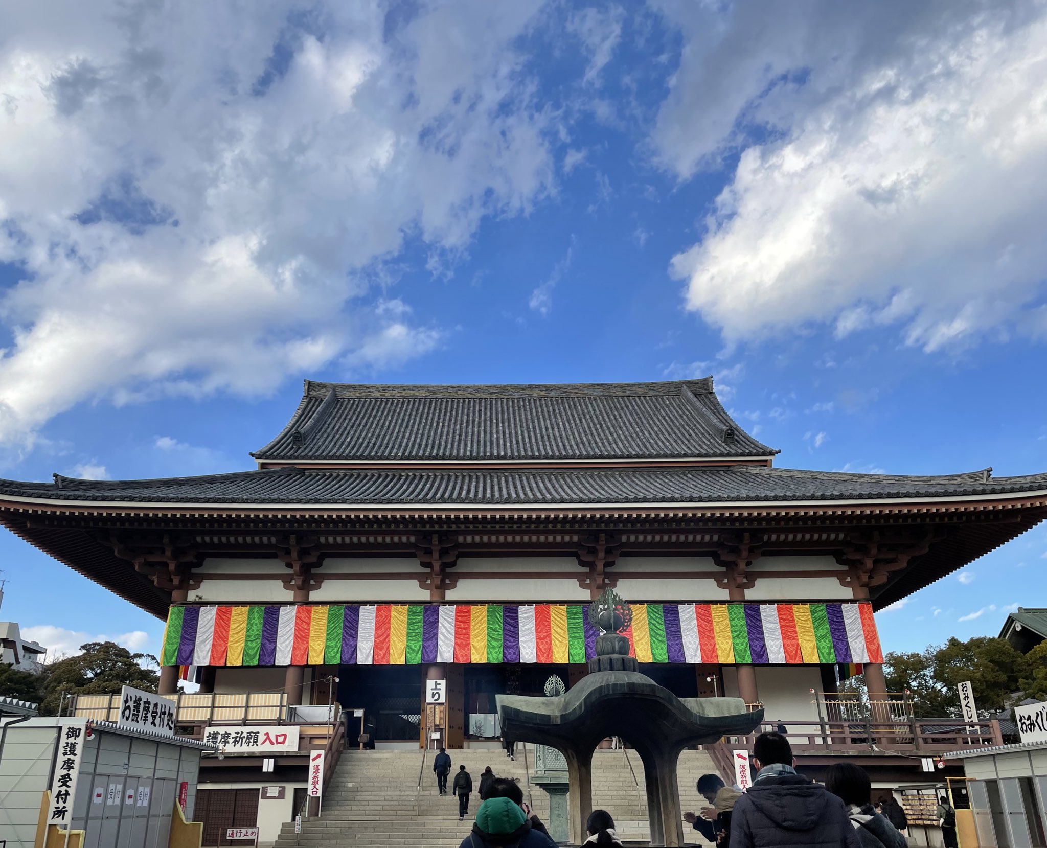 تويتر まゆピー على تويتر 厄除け きた 母だけ方位引っかかってる T Co Maitqodgle