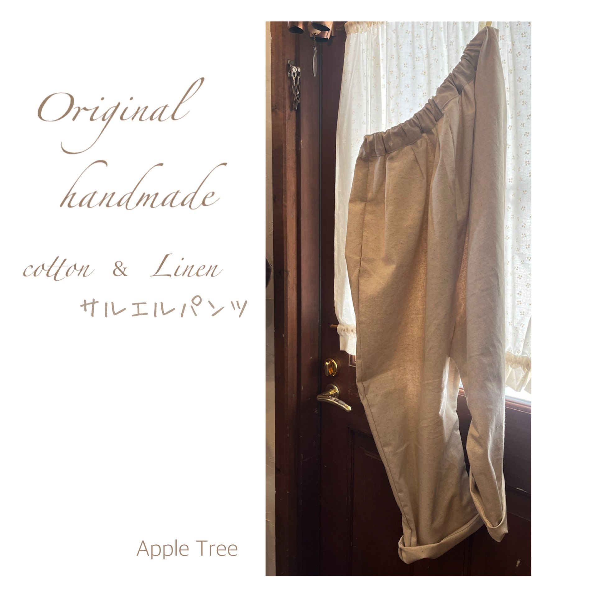 Apple Tree Appletree Kazu Twitter