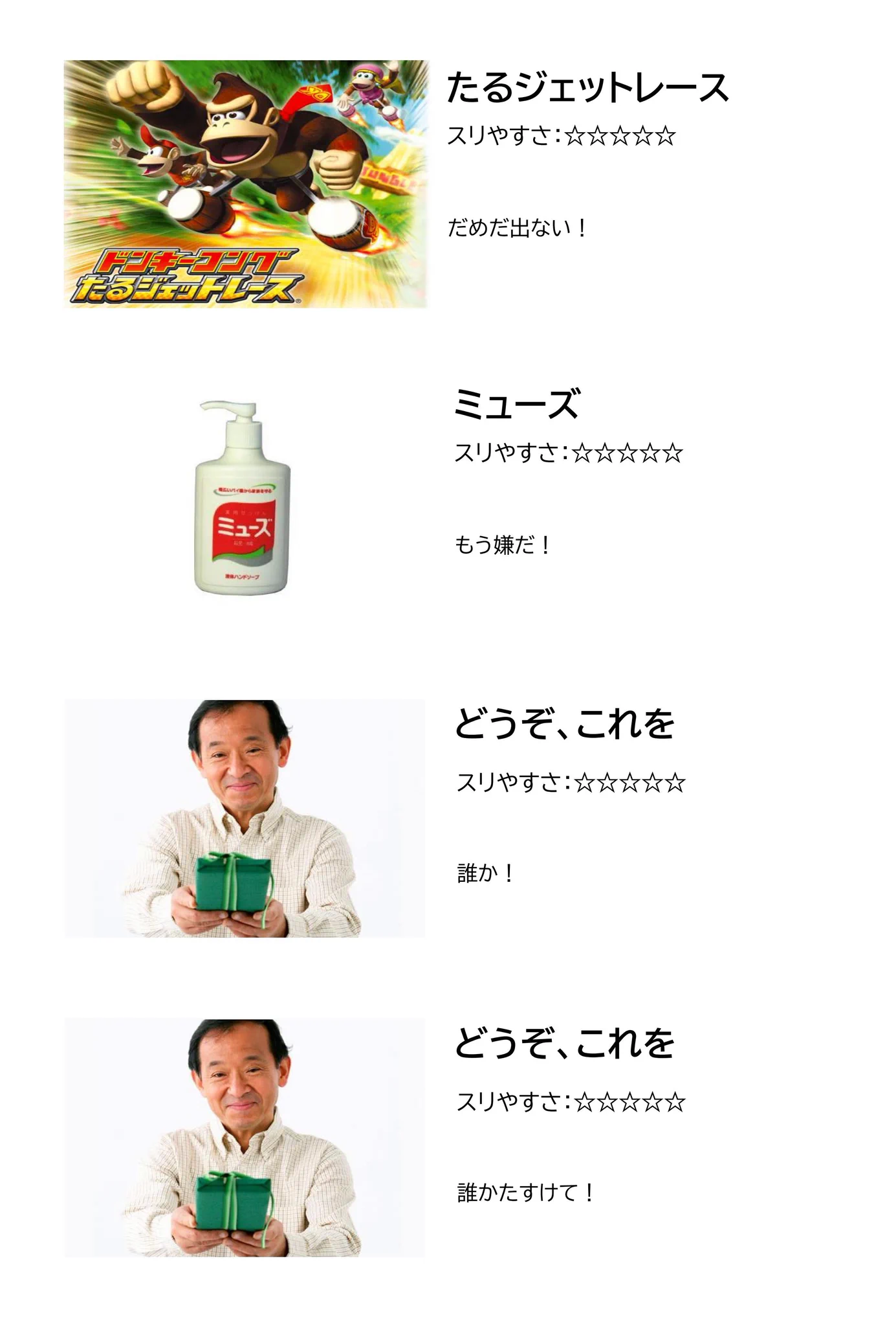 スリ師に 「スリやすさランキング」を聞いたら、「誰か助けて状態」で笑った。