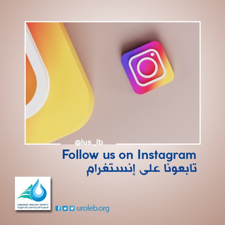 #uroleb #LUS #LUS_LB #urology

Let’s join the #online world.

Follow our #Instagram account:
تابعونا على #انستغرام
instagram.com/lus_lb/

#Lebanon #urologist #medical #medicalcare #doctorslife #doctors #patients #patientsafety #patienteducation #patientesafety #patientcare