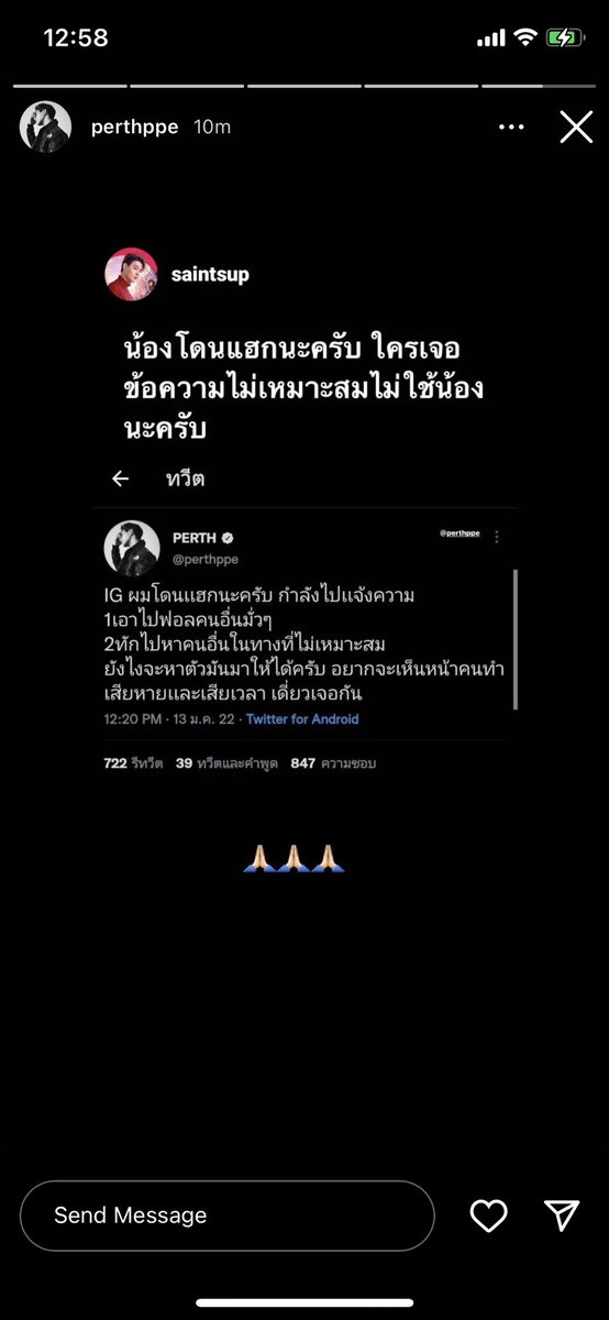 เวลาสุขไม่เป็นไรหรอก แต่เวลาทุกข์ มันคือสิ่งที่ชัดเจนที่สุดเลย ร้องแล้วแม่TT