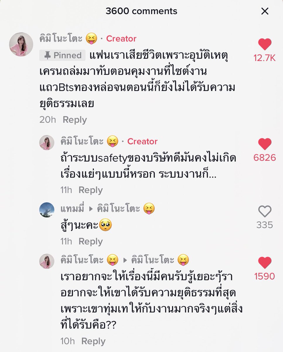 imgonnabeluna's tweet photo. เลื่อนตตไปเจอคลิปของคุณคนนี้ คือแฟนเค้าประสบอุบัติเหตุระหว่างทำงานแต่ไม่ได้ความยุติธรรมเลย แถมข่าวเงียบมาก😭
#ทวิตดีคนรีน้อย #โหนกระแส https://t.co/VSRamAxR0q