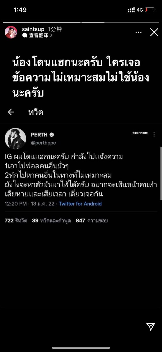 Commemorate today
<a href="/perthppe/">PERTHPPE</a> <a href="/Saint_sup/">Saintsup 🎬</a> #TRIGON #PerthSaintSation