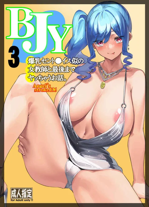 同人誌・紙本の冬コミ99新刊/既刊よろしくお願いいたします。(^-^)/
とらのあな https://t.co/SfkJuuBx1v
メロンブックス https://t.co/jjol2fcrMh
ブックメイト https://t.co/GGA4bvIY0S 