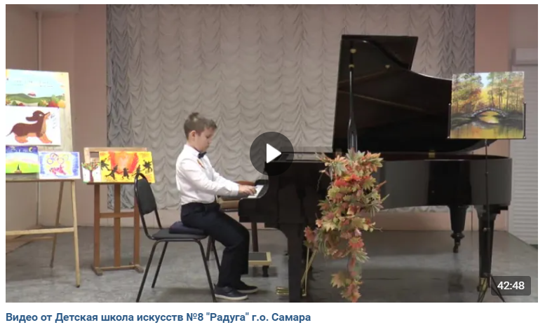Арт-фестиваль "Радужные встречи"
Детский концерт "Осень бывает разная: зелёная, жёлтая красная"
МБУ ДО "ДШИ №8 "Радуга" г.о. Самара
20 ноября 2021 года
vk.com/dshi_raduga?w=…