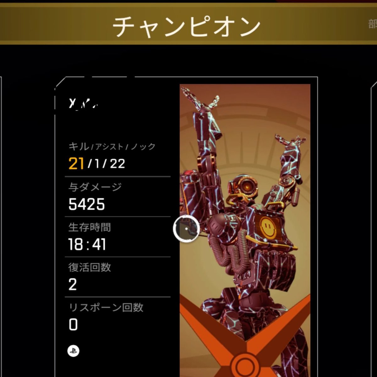 ucho_co's tweet photo. ランク上げ手伝いの副産物 https://t.co/202vUJszNd