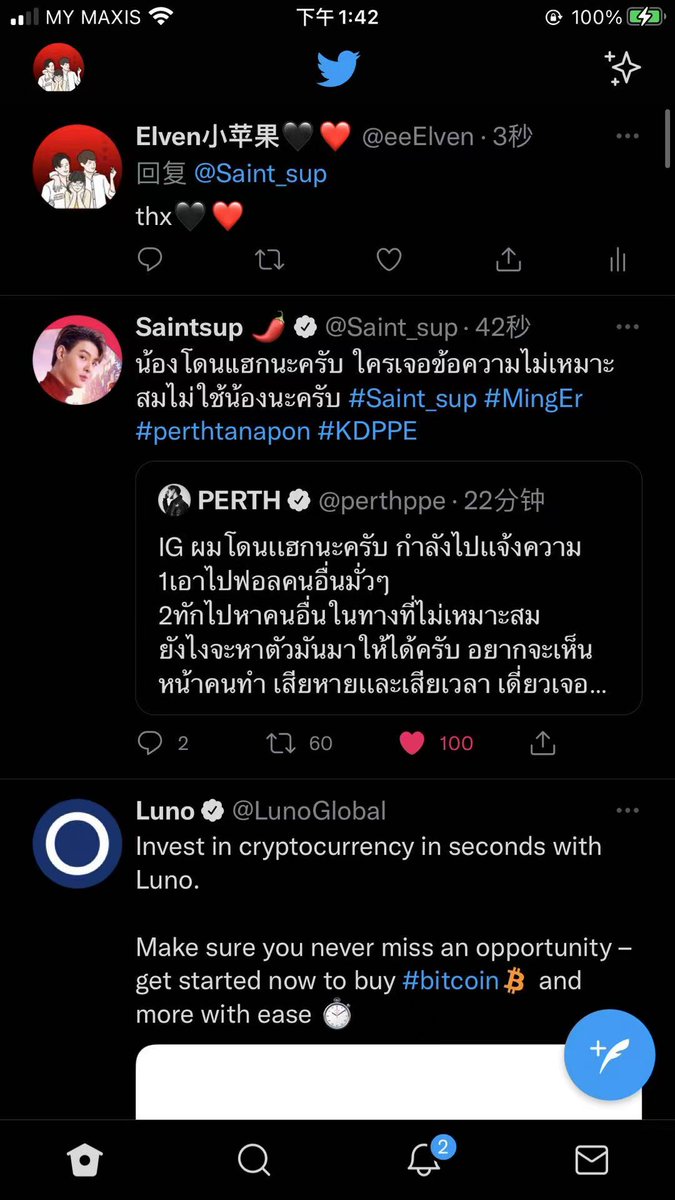 OMG!!! #PerthSaintSation
