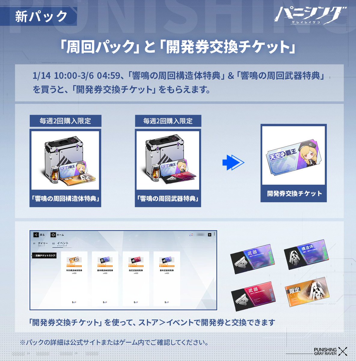 チケット交換 Facebook Email Service Copyright Beyondcomplexion Com チケット交換 Facebook Email Service Copyright Beyondcomplexion Com