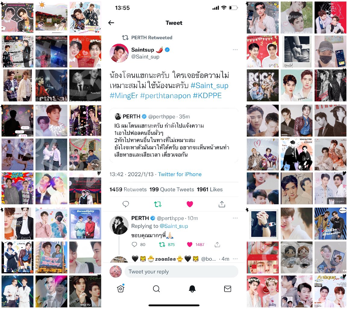 But is it really the case? You really interact? I want to cry T﹏T

#PerthSaintSation 
#TRIGON