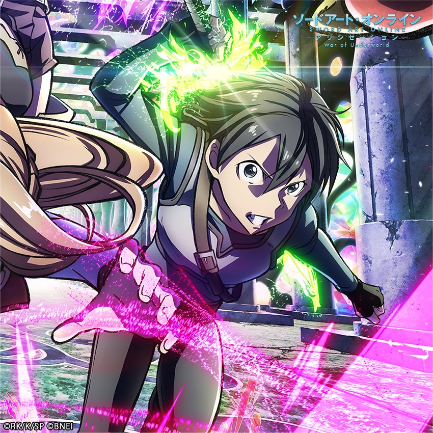 Sword Art Online Progressive: Aria of a Starless Night Calendar