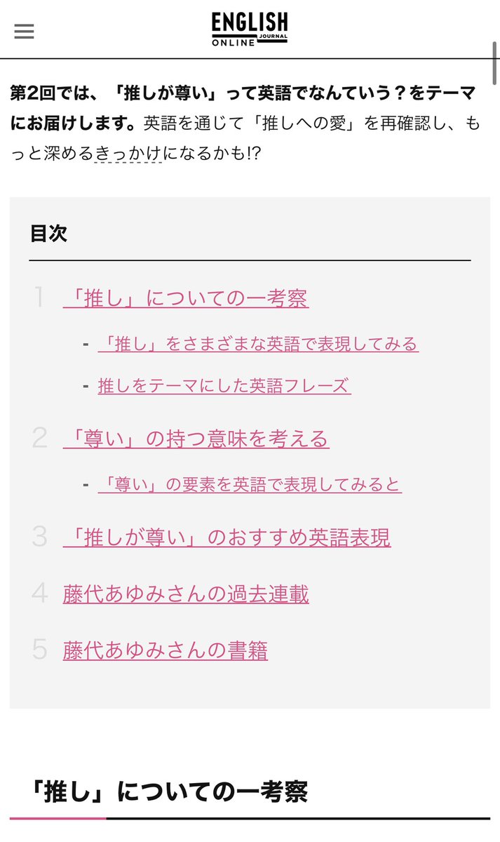 6am ゴゼンロクジ 6am Tokyo Twitter