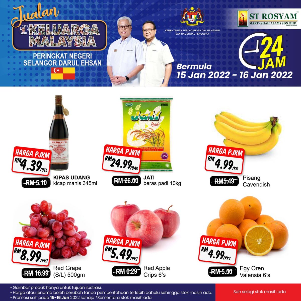 ST Rosyam Mart (Shah Alam) bekerjasama dengan pihak KPDNHEP mengadakan JUALAN KELUARGA MALAYSIA pada :

Tarikh : 15-16 Januari 2022 (Sabtu &amp;  Ahad ) 
Masa : 24 Jam

LOKASI 📍
waze.com/ul/hw281w1vbs
waze.com/ul/hw281w1vbs

#jualankeluargamalaysia
#strosyammartshahalam