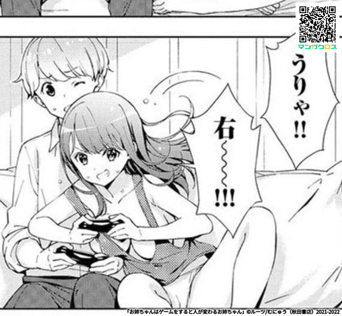 ヤングチャンピオン烈 第３火曜発売 Ycretsu さんのマンガ一覧 ツイコミ 仮