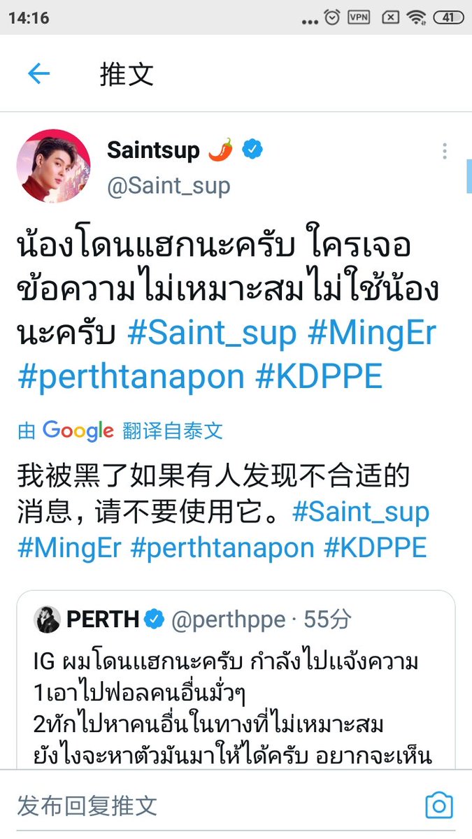 啊啊啊啊……不容易啊🖤❤️🐯🐉

<a href="/perthppe/">PERTHPPE</a>  
<a href="/Saint_sup/">Saintsup 🎬</a>  
#PerthSaintSation 
#TRIGON