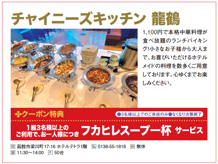 ホテルテトラ本館 Ttr Honkan Twitter ホテルテトラ本館 Ttr Honkan Twitter