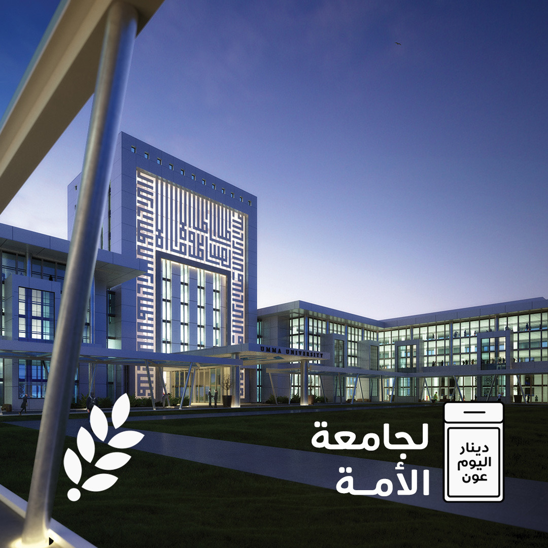 جمعية العون المباشر tweet media
