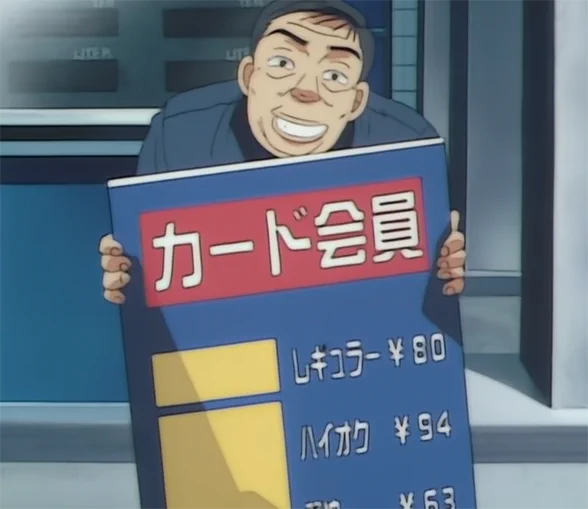 今ではありえない？「頭文字D」の衝撃的なシーンwww