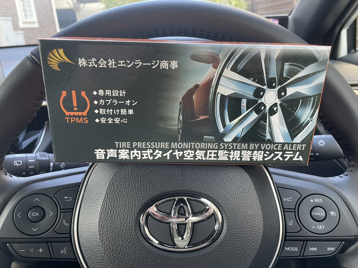 SONIC5228's tweet photo. TPMS装着。
本来は運転席右のスイッチホールに取り付けとなっていたけど、どうしてもセンターコンソールに付けたかったので、なんとか頑張って取り付け完了。
大満足。
#カローラクロス https://t.co/wqXEJ1wAwC