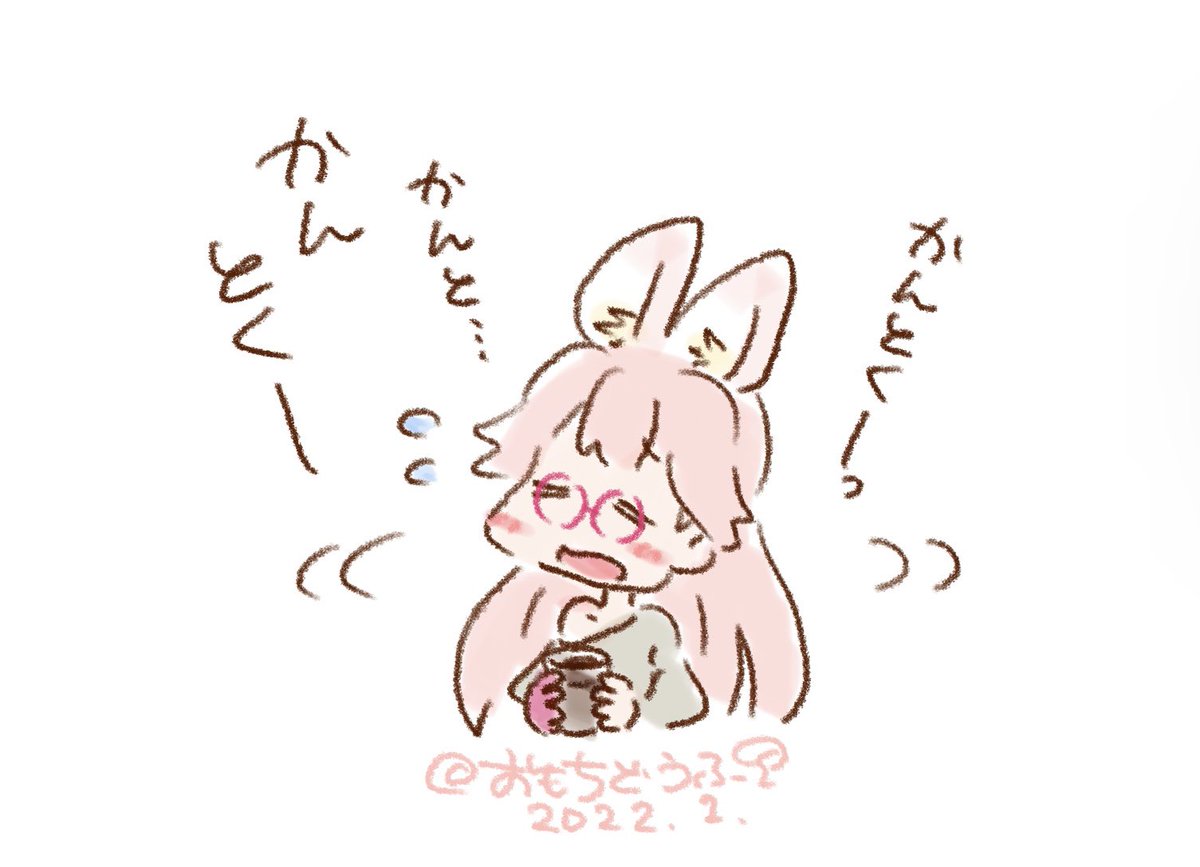 監督の姿が見えないと不安になり、コーヒーを持って探し回る猫さん。。(((((((*'-`)🐾💦

#へんたつ 