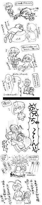 最近あった実録をフロリドで🦈🌹🎮
色んな意味で死んでた
(年齢操作あり) 