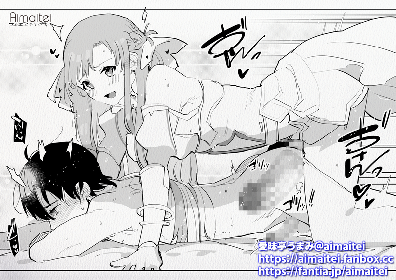 Skeb 毎朝ふた×男 /  futanari x male everyday 