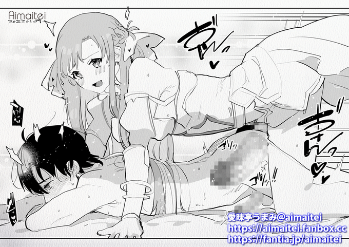 Skeb 毎朝ふた×男 /  futanari x male everyday 