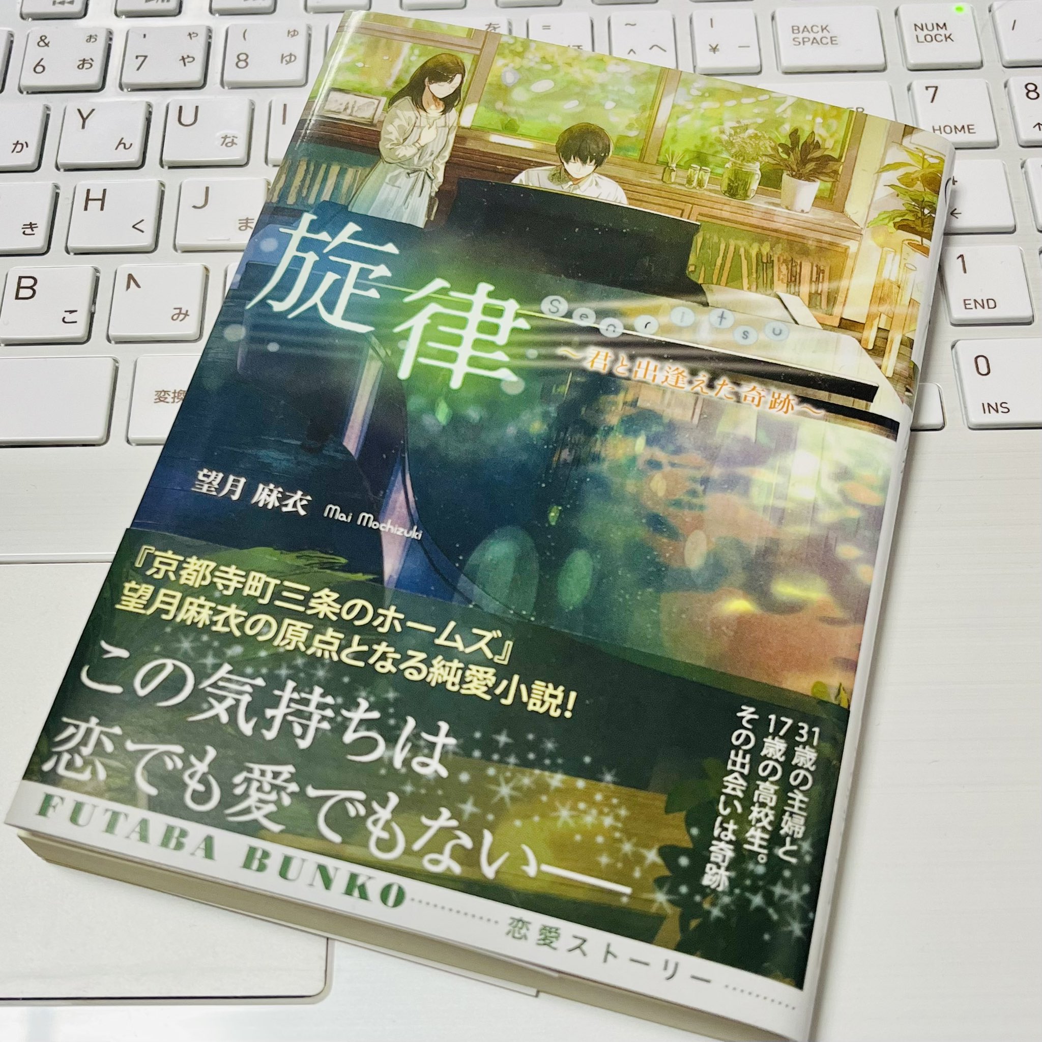 きたみまゆ 小説書いたりコミカライズしてもらったり Kitamayu N45 Twitter