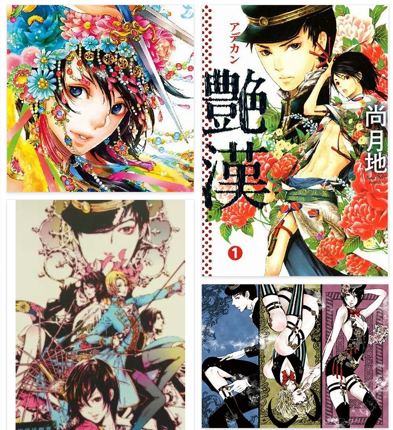 アシガール アニメ 最新情報まとめ みんなの評価 レビューが見れる ナウティスモーション アシガール アニメ 最新情報まとめ みんなの評価 レビューが見れる ナウティスモーション