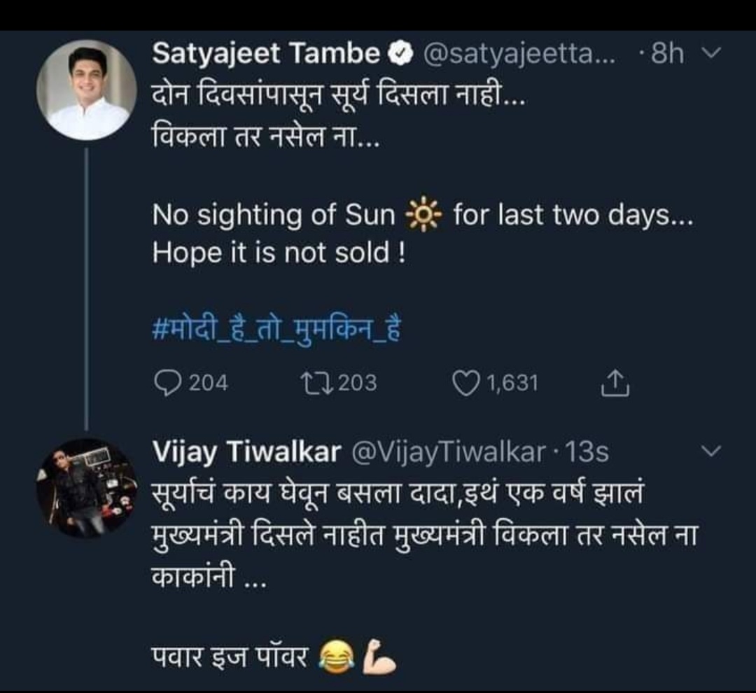 aviators007's tweet photo. @rishibagree https://t.co/5WNMMmGwoh