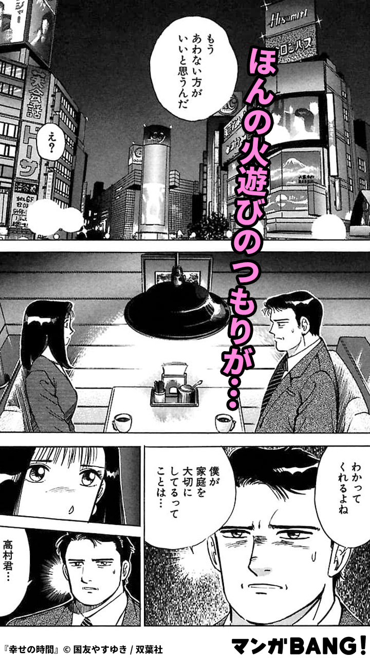 Twitter 上的 マンガbang 人気マンガが無料で読める Pr 不倫相手が会社まで来て 1 3 幸せの時間 17巻無料 T Co Gb6ykpmosb 但し 1日に読める話数には上限があります T Co Vmg2yydfer Twitter Twitter 上的 マンガbang 人気マンガが無料で読める Pr 不倫相手が会社まで来て 1 3 幸せの時間 17巻無料 T Co Gb6ykpmosb 但し 1日に読める話数には上限があります T Co Vmg2yydfer Twitter