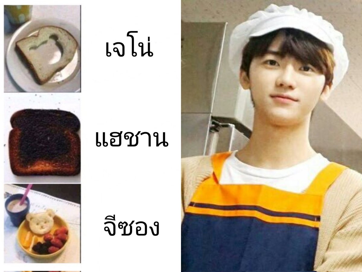 อาหารเช้า by เชฟเน้ก