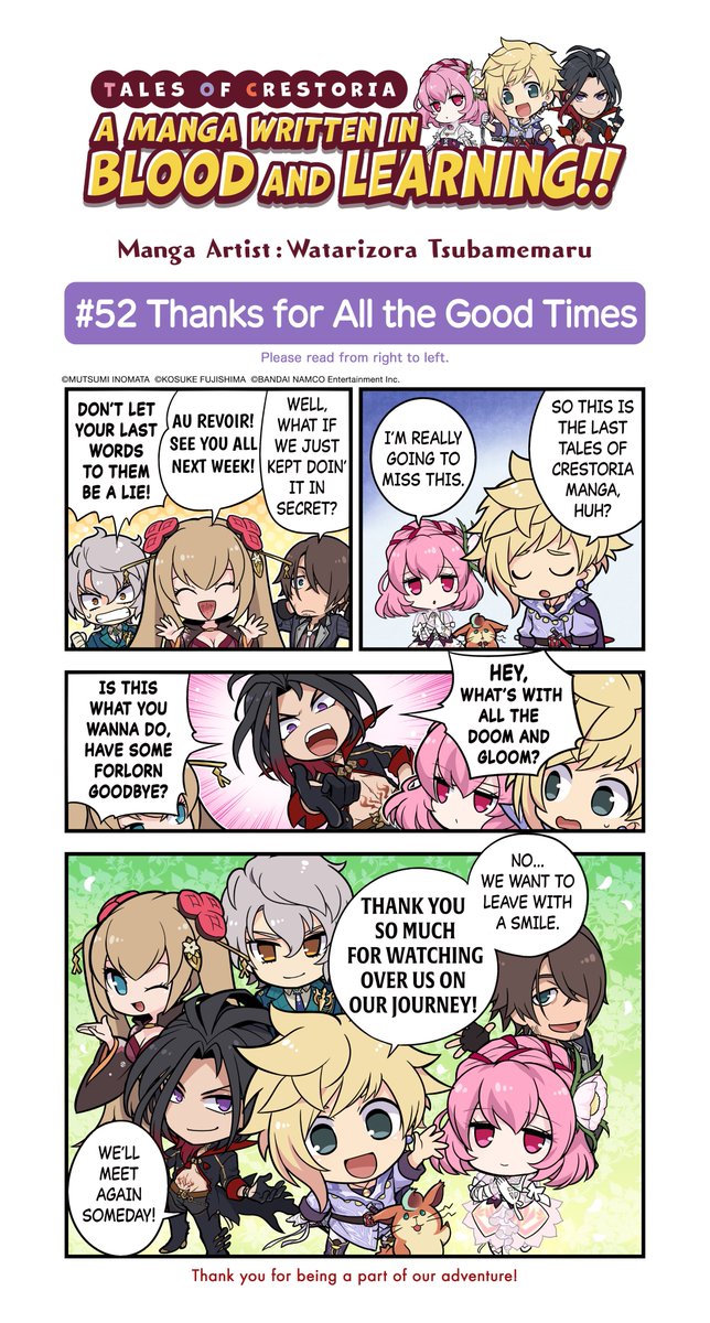 to_crestoria_EN's tweet photo. #TOCManga Episode 52 “Thanks for All the Good Times“ has been updated!

The last issue of the TOC Manga is here at last.
Thank you for joining Kanata and co. on their epic adventure! 

Back issues here
https://t.co/pjaSpOLsC3

The next issue will be Jan. 4th!
#TalesOfCrestoria https://t.co/zgvSP3qOcc