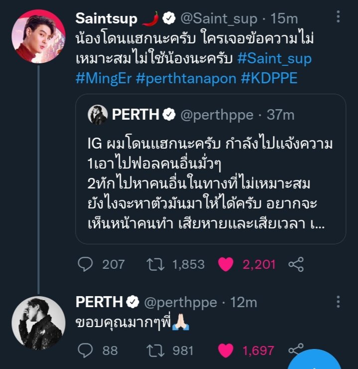 DDDD2026's tweet photo. 13/01/2022❤️🖤
#PerthSaintSation https://t.co/e4J2SURC8f