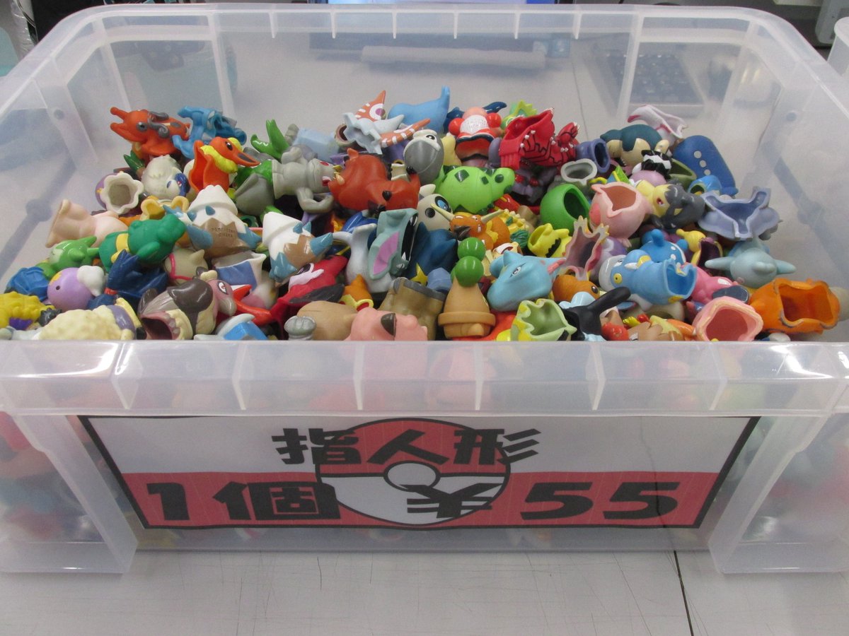 ホビーオフ市原店 on X: 