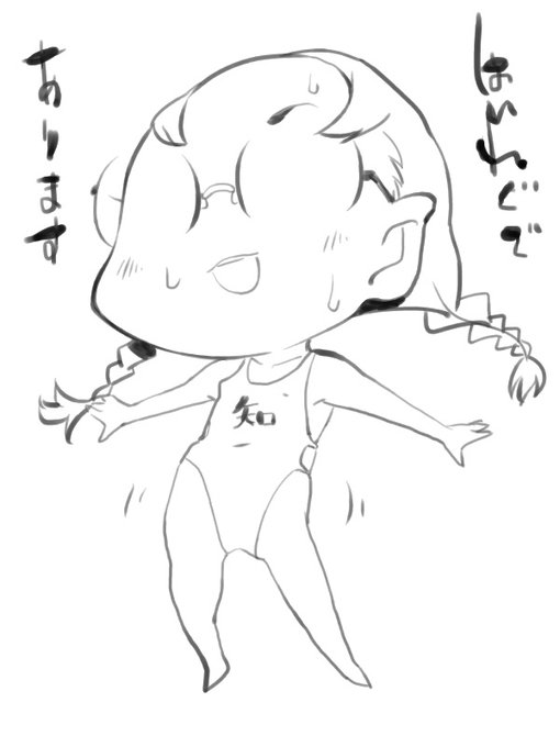 福田詰合せ。 #知波単学園 #福田(GuP) https://t.co/XnUq0HQnXW 