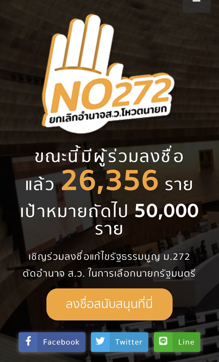 Rukchanok Srinork tweet media