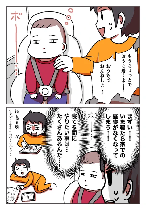 最近のたーちゃんです 