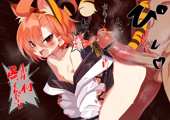 【R-18/NSFW】え?えっちな差分も? 