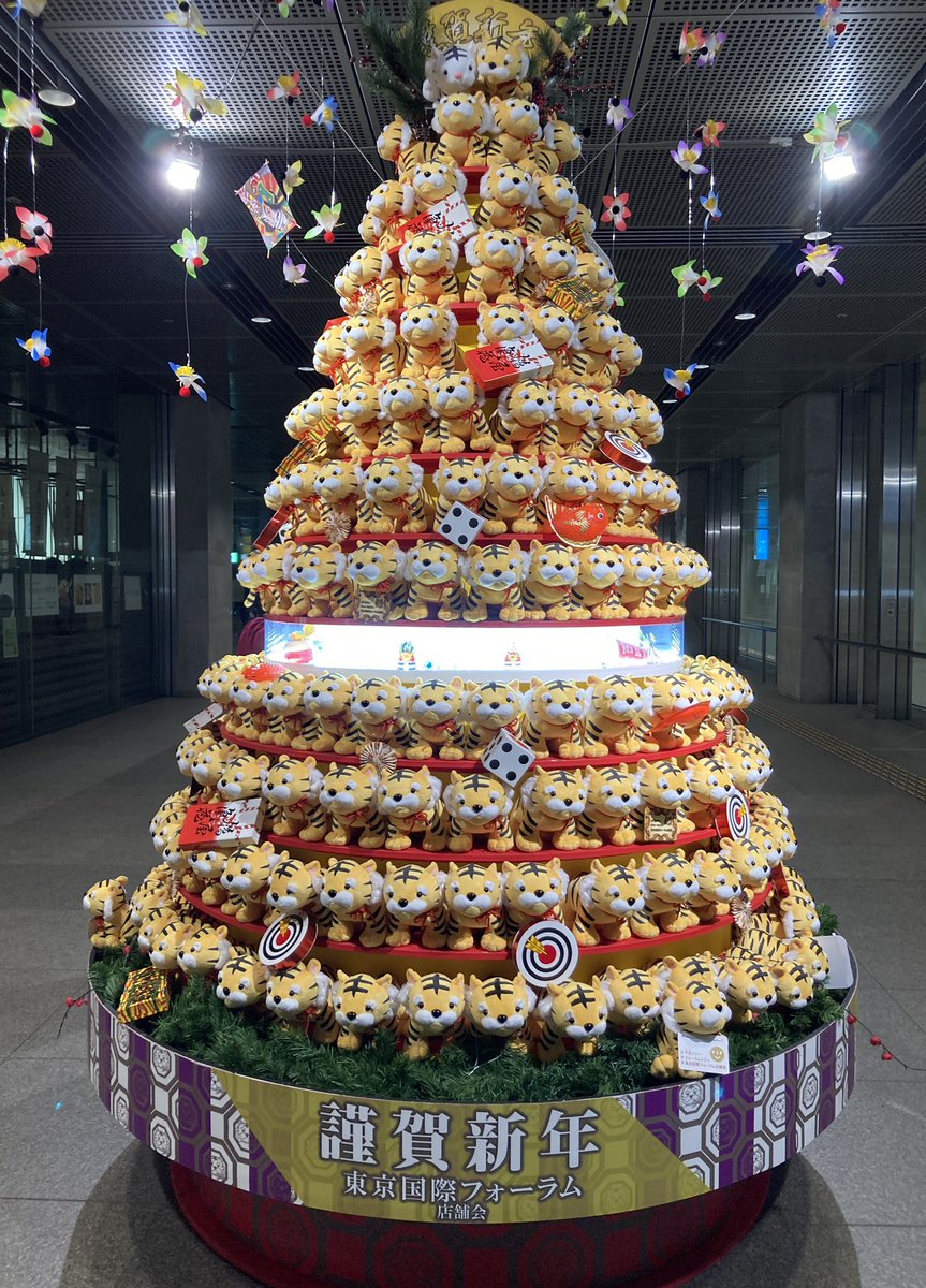 _kiko1022's tweet photo. あけましておめでとうございます🐯🎍
今年もよろしくお願いします(´｀*) https://t.co/95sPmJnwgf