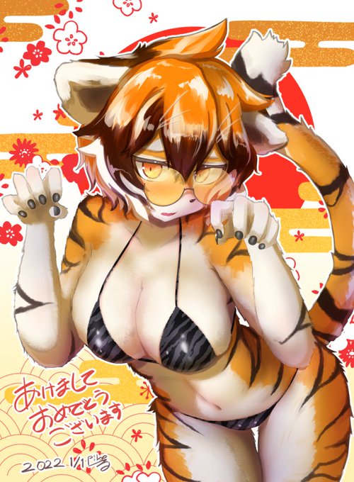 「ド、ドクター…?その…スワイヤーさんに教えてもらったのですが……が、がお～…///」

という事で改めてあけましておめでとうございます!今年は寅年という事でアークナイツのワイフ-さん描きました! 