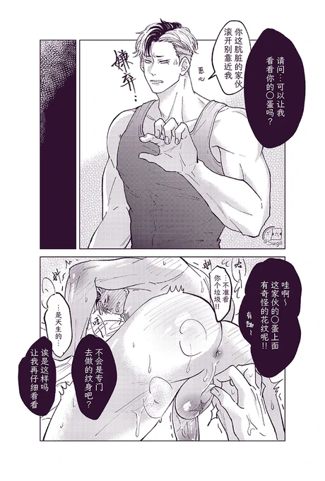 🔞叉修经常会遇到这种事情呢!😆 