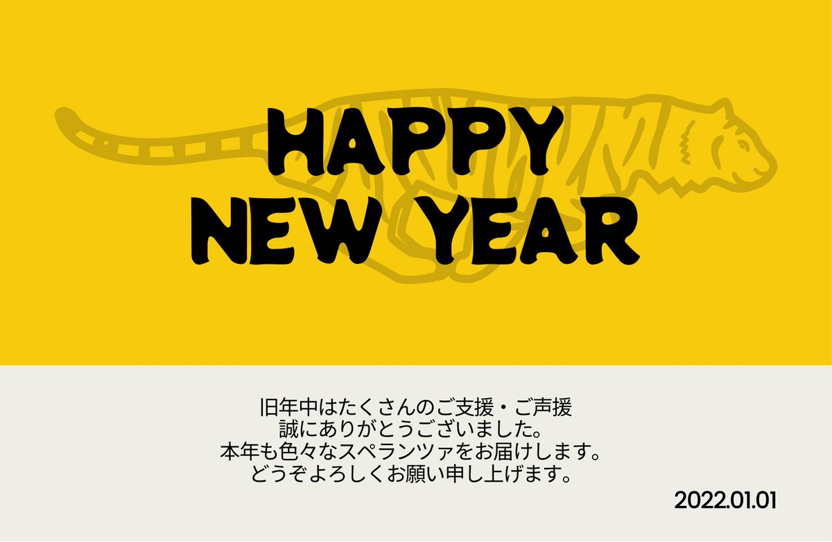 Nkjm1024's tweet photo. ｡ﾟ+.🎍謹賀新年🎍+. ｡ﾟ

2021年はTwitterの毎日投稿が始まり
フォロワーも2000人以下だったのが
今や2250人を越えました🙇‍♀️
本当にありがとうございます！

本年も色んな企画などで
選手やチームの様子をお届けします✨
今年はたくさんの方々に
直接お会い出来ることを
楽しみにしております🙏🥺💙 https://t.co/aaG2twBWGs
