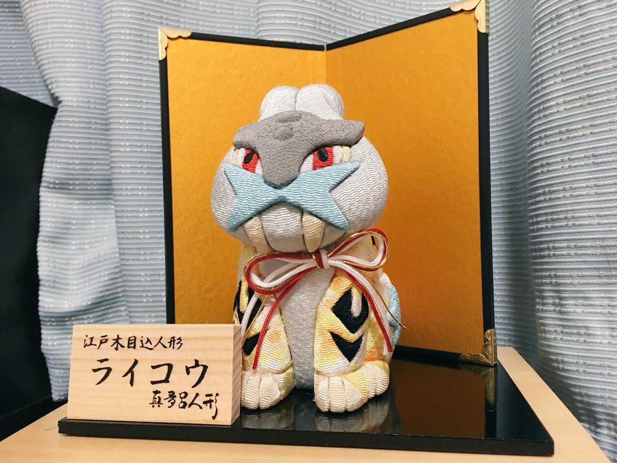 真多呂人形 ライコウ | www.bauen.com.ar