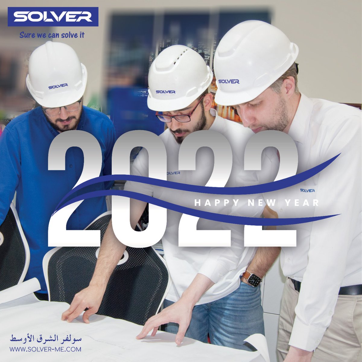 SolverMe's tweet photo. فريق سولفر الشرق الأوسط يتمنى لكم جميعاً عاماً سعيداً مليئاً بالنجاح
#HAPPYNEWYEAR2022 #SaudiArabia #MiddleEast https://t.co/kLtg8p9jIr